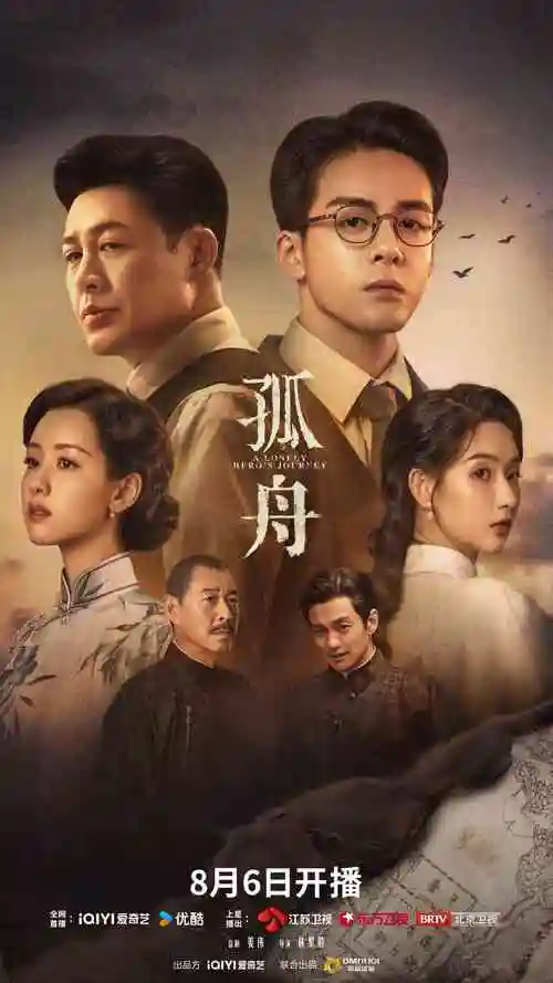 归海电视剧全集手机免费在线观看