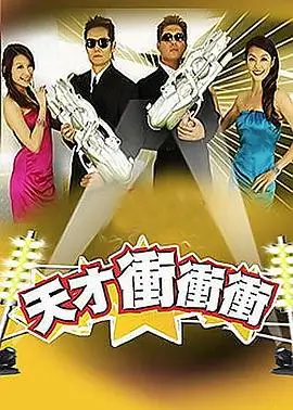 一起去远方户外旅行综艺免费在线观看