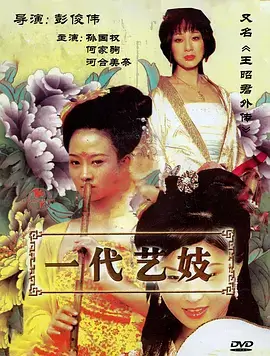 城南旧事簿年代剧全集免费在线观看